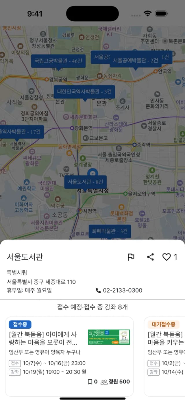 지도로 찾는 주변 도서관